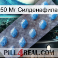 50 Мг Силденафила viagra3